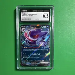 Pokemon TCG CGC 6.5 Gengar ex Double Rare Holo Sv5k Wild Force 047/071 Japanese - Image 1