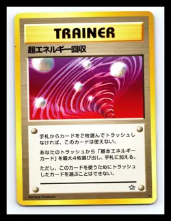 💥 Super Energy Retrievel Non Holo 2000 Pokemon Neo Genesis Vintage Card - Image 1