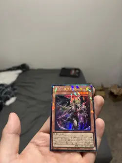 Yu-Gi-Oh! Japanese Lacrima the Crimson Tears Collector rare - Image 1