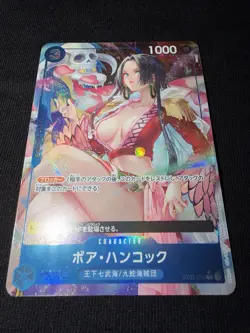 Bandai One Piece Card Game ST03 Boa Hancock ST03-013 Holo Blocker Japanese - Image 2