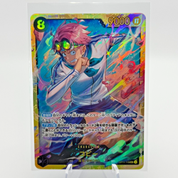 Koby OP11-119 SEC A Fist of Divine Speed One Piece Card Japanese - Image 1