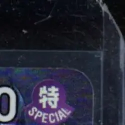 2025 ONE PIECE THE BEST VOL. 2 #PRB02-013 GECKO MORIA PROMO - Image 5