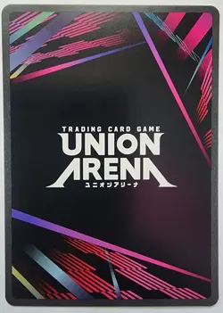 Union Arena Trading Card TCG Evangelion Pseudo Foil UE15BT/EVA-1-079 SR Bandai - Image 2