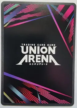 Union Arena Trading Card TCG Evangelion Model 02 Foil UE15BT/EVA-1-043 SR Bandai - Image 2