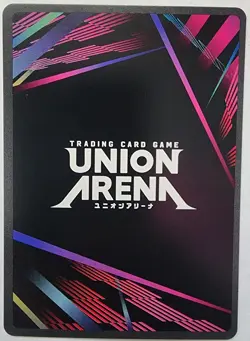 Union Arena Trading Card TCG Evangelion Test 01 Foil UE15BT/EVA-1-033 SR Bandai - Image 2