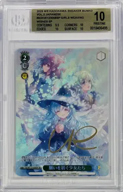 Weiss Schwarz Sneaker Bunko Vol. 2 Chtholly Ssk/W123-058SP SP Foil Signed BGS 10 - Image 1
