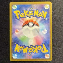 Pikachu Promo Mcdonald's 020/M-P Pokemon Card Japanese 2025 EX - Image 2