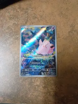 Clefairy #86 Pokemon Japanese Nihil Zero - Image 1