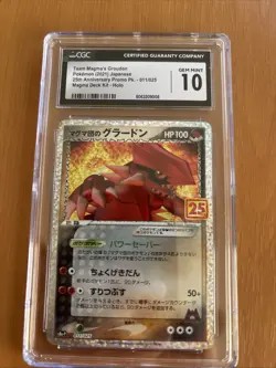 Pokemon Team Magma's Groudon 011/025 25th Anniversary💎CGC 10 Gem Mint💎 - Image 1