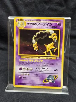 Pokemon Sabrina's Alakazam No 065 Gym Challenge Holo Rare - Image 1