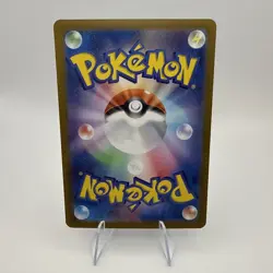 Wartortle 171/165 - Pokemon Japanese TCG holo AR card - US seller - Image 2