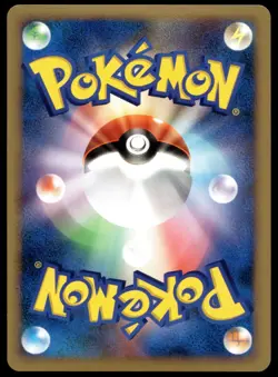 Japanese Pokemon Ampharos DPBP#209 DP3: Shining Darkness EXC - Image 2