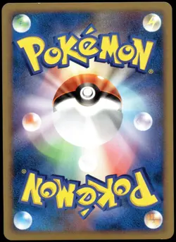 Japanese Pokemon Luxray DPBP#466 DP1: Space-Time Creation NM - Image 2