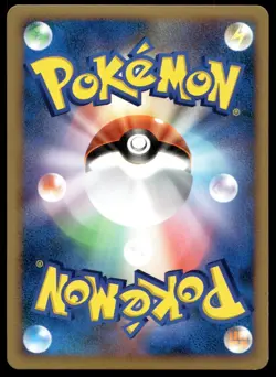 Japanese Pokemon Luxray DPBP#466 DP1: Space-Time Creation NM - Image 2