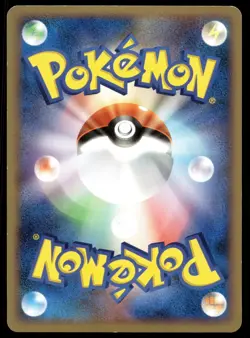 Japanese Pokemon Luxray DP5: Temple of Anger LP - Image 2