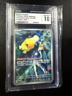 2025 POKEMON JPN HEAT WAVE ARENA ART RARE HOLO MISTY'S PSYDUCK CGC 10 GEM MINT - Image 1