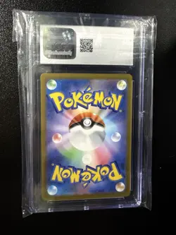 2025 POKEMON JPN HEAT WAVE ARENA ART RARE HOLO MISTY'S PSYDUCK CGC 10 GEM MINT - Image 3