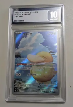 2025 Pokemon TCG Japanese M2a Psyduck 199/193 AR Gem Mint PLG 10 - Image 1