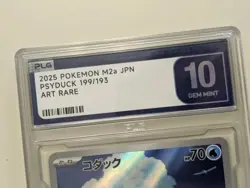 2025 Pokemon TCG Japanese M2a Psyduck 199/193 AR Gem Mint PLG 10 - Image 4