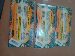 Pokemon Rainbow Island 1995 sealed packs (sky, riverside and field of flowers) - Image 2