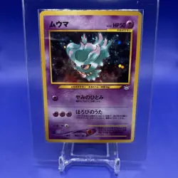 Misdreavus #200 NEO Awakening Legends Jap., Rare Holo 2000, SWIRL! NM-M. - Image 1