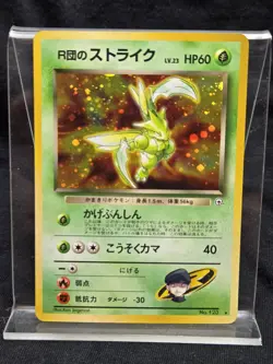Pokemon TCG Rocket's Scyther No.123 Gym Heroes Holo (Japanese) - Image 1