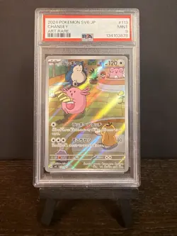 Pokemon Chansey SV6 Transformation Mask 113/101 Art Rare PSA 9 Holo JP 120 HP - Image 1