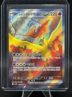 Pokemon Team Rocket's Moltres ex 112/098 Sv10: The Glory of Team Rocket (Korean) - Image 1