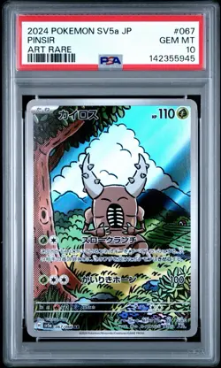 Pokemon Pinsir 067/066 Sv5a: Crimson Haze Holo (Japanese) PSA 10 - Image 1