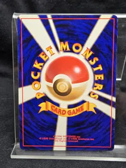 Pokemon Japanese Dark Golbat Holo - Rocket Gang (Team Rocket) No.042 - Image 2