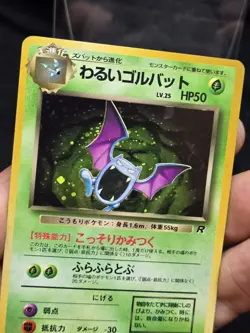 Pokemon Japanese Dark Golbat Holo - Rocket Gang (Team Rocket) No.042 - Image 3