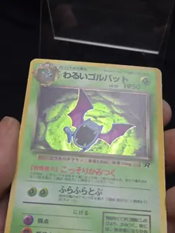 Pokemon Japanese Dark Golbat Holo - Rocket Gang (Team Rocket) No.042 - Image 4