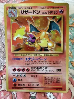 1996 POKEMON BASE SET JAPANESE #6 CHARIZARD-HOLO UNGRADED - Image 1