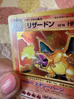 1996 POKEMON BASE SET JAPANESE #6 CHARIZARD-HOLO UNGRADED - Image 3