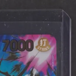 2025 ONE PIECE PRB02 THE BEST VOL.2 #EB02-061 MONKEY D LUFFY SPECIAL ALT ART - Image 5