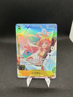 Shirahoshi SR OP12-102 [PAR] alt Parallel Legacy of the Master One Piece Japan - Image 1