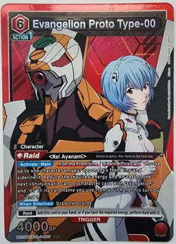 Union Arena Trading Card TCG Evangelion Proto 00 Foil UE15BT/EVA-1-080 SR Bandai - Image 1