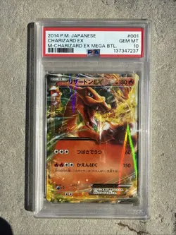 2014 POKEMON JPN M CHARIZARD EX MEGA BATTLE #001 CHARIZARD EX PSA 10 - Image 1