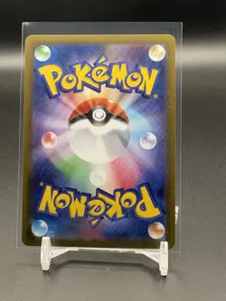 Pokemon Seismitoad SV11B Black Bolt Art Rare Holo Japanese Card 109/086 - Image 2