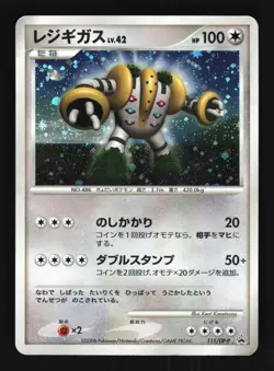 Pokemon Japanese Regigigas Holo Coll. Challenge Promo 111/DP-P Moderately Played - Image 1