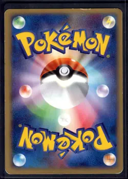 Misty's Corsola 004/018 Theater Limited VS Pokemon Japanese Moderately Played - Image 2