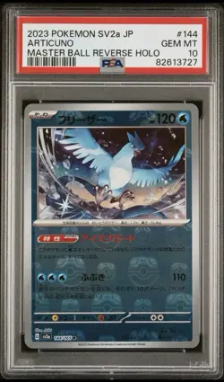 PSA 10 ARTICUNO Master Ball Reverse Holo 144/165 151 2023 Japanese Pokemon - Image 1
