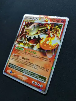Heatran LV.X Stormfront 015/092 Pokemon 1st Edition Japanese Holo Rare HP/MP - Image 2