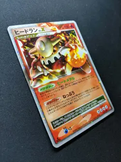 Heatran LV.X Stormfront 015/092 Pokemon 1st Edition Japanese Holo Rare HP/MP - Image 3