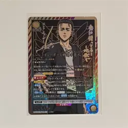 Union arena Attack on titan vol.2 Eren Yeager SR EX40BT/AOT-2-022 - Image 1
