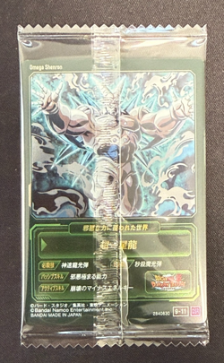 Dragon Ball Z Itajaga Holo Rare Cards 9-11 DSR Omega Shenron Bandai Japan 2026 - Image 4