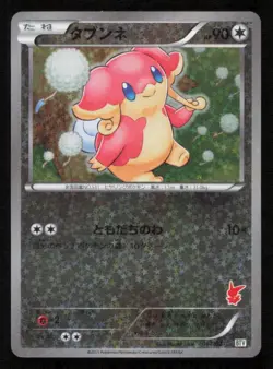 Audino 014/021 POKEMON CARD JAPANESE BW VICTINI BATTLE DECK REVERSE DAMAGED - Image 1