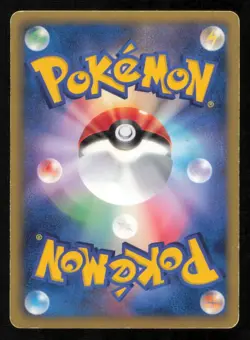 Audino 014/021 POKEMON CARD JAPANESE BW VICTINI BATTLE DECK REVERSE DAMAGED - Image 2