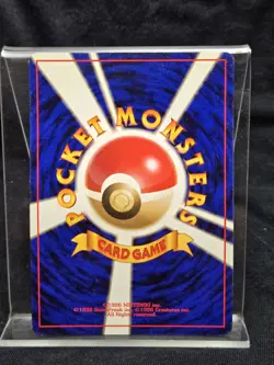 Erika's Clefable Gym Heroes Holo 36 1998 Japanese Pokemon Card - Image 2