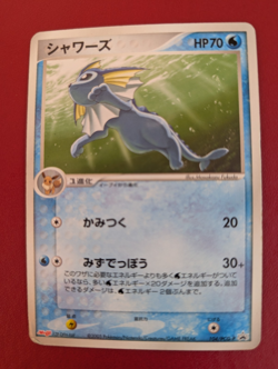 Vaporeon 104/PCG-P Meiji Promo Japanese Pokemon Card Great Condition - Image 1